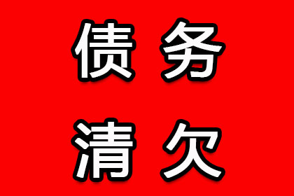 多年欠款终得解决：借款人破产投资纠纷，律师调解一击即中获满意结果